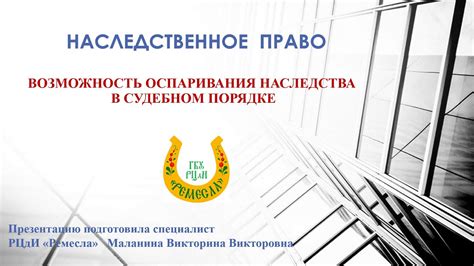 Консультация специалиста в случае отсутствия улучшений или появления новых проявлений