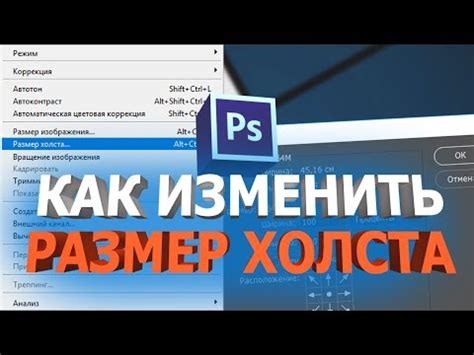 Конфигурация enb для достижения желаемого эффекта