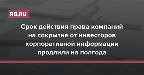 Конфиденциальность дня рождения: сокрытие личной информации от других участников