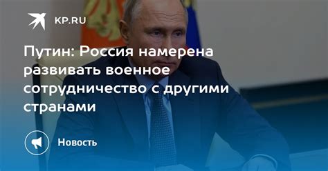 Координация и сотрудничество с другими специализированными подразделениями