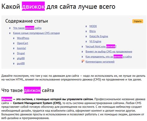 Корректное подписывание и размещение синквейнов на странице