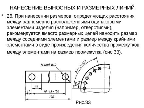 Корректное указание габаритных размеров и размерных последовательностей в спецификации