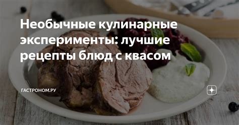 Кулинарные эксперименты: необычные способы готовки Мивины без горячей воды