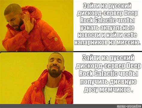 Легко и быстро: создание качественных мемчиков для новичков