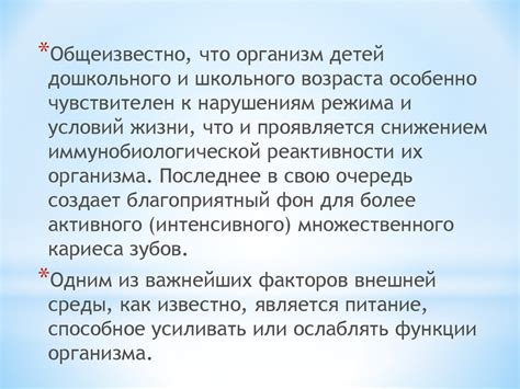 Лечение шелушения головы: медикаментозные и немедикаментозные подходы