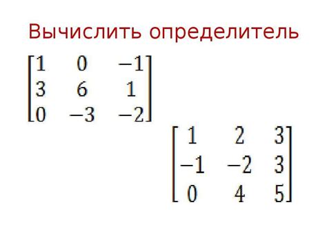 Линейные операции: трансформация векторов с использованием матриц