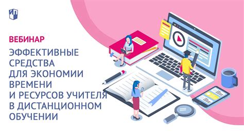 Максимизация добываемых ресурсов: эффективные инструменты и методы