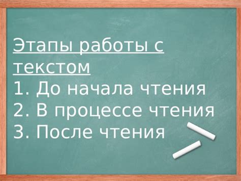 Максимизация эффективности работы с текстом в таблицах