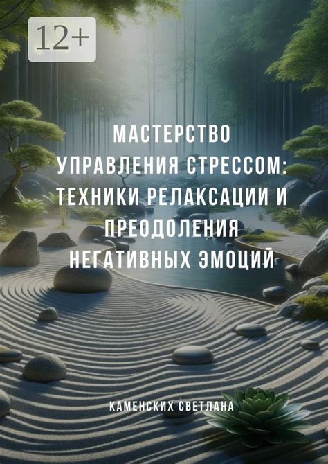 Мастерство Радмира: виртуозные методы преодоления защиты при похищении домов