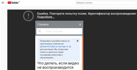 Мастерство эффективной работы и поиска в приложении: ценные советы и рекомендации