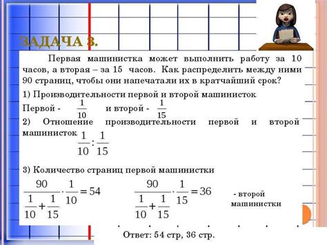 Математические свойства чисел и физических величин