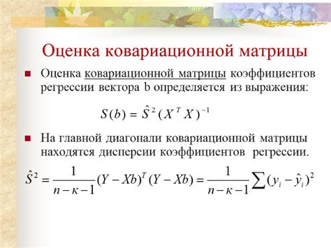 Матричный подход: запись выражения вектора через другой в матричной форме