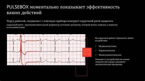 Медитативные практики для повышения сердечного ритма и снятия замедления сердечной деятельности