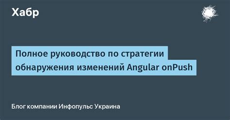 Методологии и стратегии обнаружения расположения экстремальных точек гиперболы