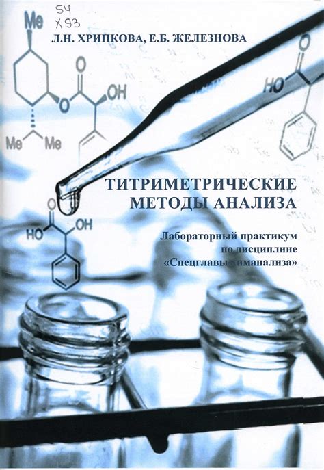 Методы анализа содержания сообщений