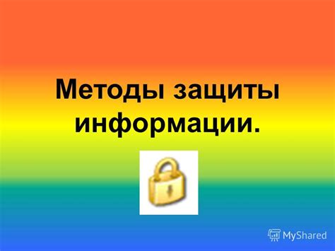 Методы доступа к прослушанным композициям на платформе ВКонтакте