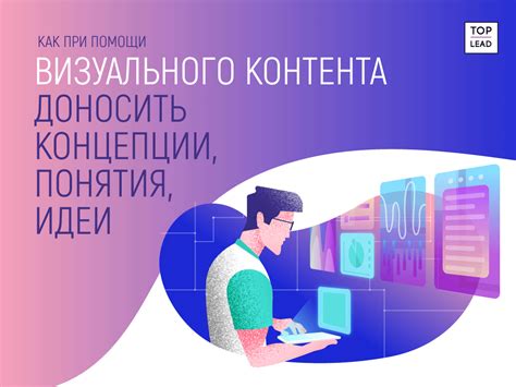 Методы и ресурсы для получения высококачественного визуального контента без дополнительных расходов