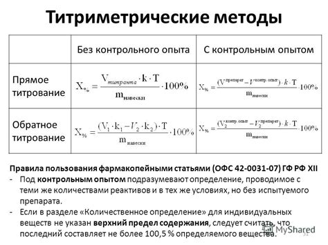 Методы определения содержания золота без применения химических веществ