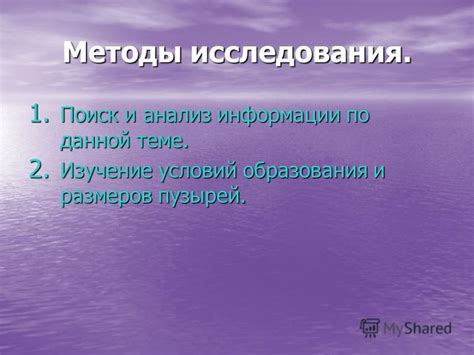 Методы предотвращения образования пузырей на ногах