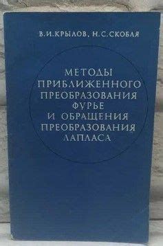 Методы приближенного измерения геометрических параметров и размеров светильников