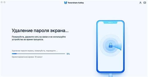 Методы снятия ограничения доступа к функциям iPhone без необходимости ввода пароля