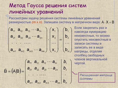 Метод Гаусса-Ньютона для вычисления центра эллипса