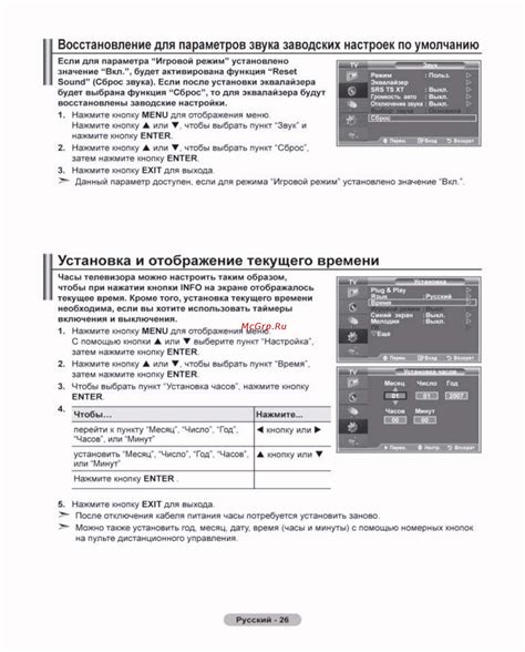 Метод №1: Оптимальное использование настроек по умолчанию