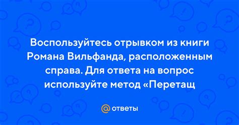 Метод 1: Воспользуйтесь специальными кодами для удаления решида из киберпанк-игры