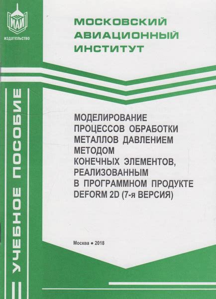 Метод 1: Проверка данных о продукте в программном решении для офисных нужд