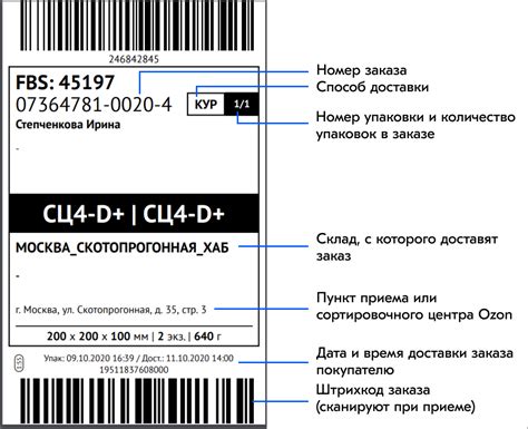 Метод 2: Применение специального кода для прекращения пересылки