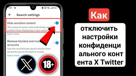 Метод 3: Автоматическое удаление контента через настройки конфиденциального чата