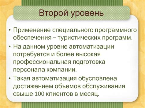 Метод 3: Применение специального программного обеспечения