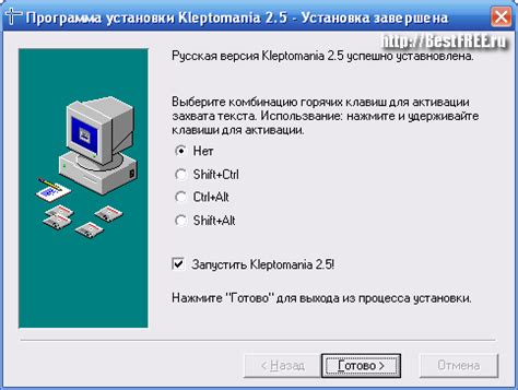 Метод 4: Установка третьесторонней программы для захвата экрана