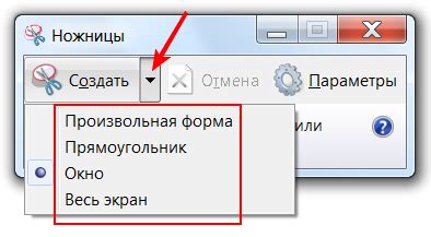 Метод 9: Использование функции "Долгий скриншот" для захвата полной страницы