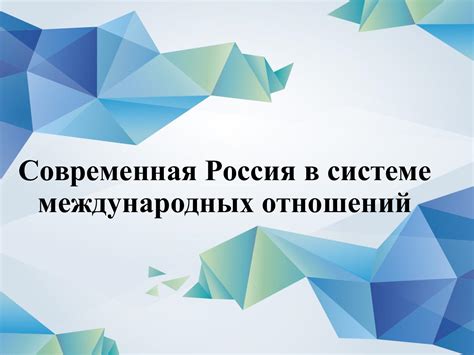 Механизмы ФГО: эффективная работа в новой системе