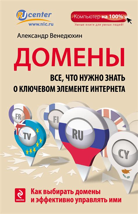 Механизм действия устройства: все, что вам нужно знать