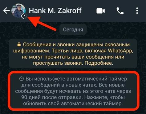 Механизм работы исчезающих сообщений: подробное объяснение