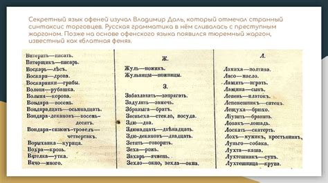 Механизм терзаемых снов: ключевые образы и их тайное значение