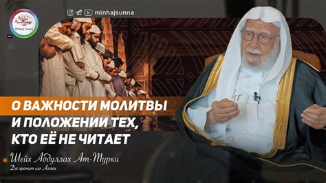 Механизм функционирования еженедельной соборной молитвы в исламских поселениях