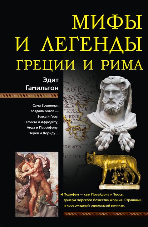 Мифы и легенды: пророчества, связанные с умершими грызунами из разных культур