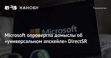 Миф об универсальном решении: проблемы остаются