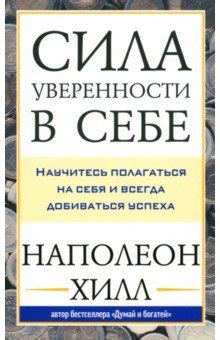 Множество золотых украшений как символ уверенности в себе и успеха