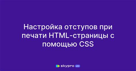 Навигационные промежутки: тонкости регулирования отступов с помощью внутреннего наполнения
