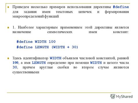 Назначение и суть директивы define: ключевой инструмент определения и использования констант