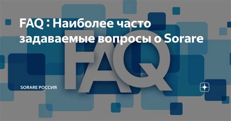 Наиболее часто задаваемые вопросы о соединении аптечного устройства с мобильным телефоном