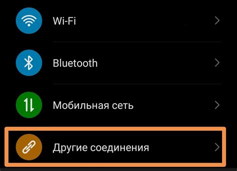 Найдем соответствующий раздел и выполним необходимые настройки