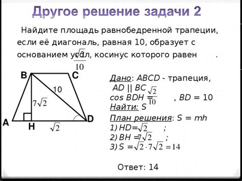 Найдите альтернативные решения