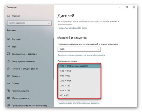 Найдите оптимальное разрешение для вашего экрана