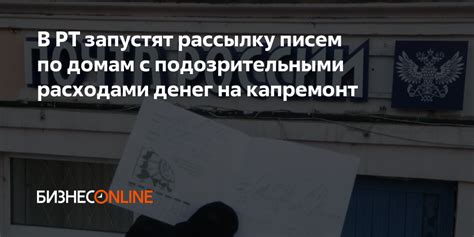 Наказания и меры борьбы с подозрительными соглашениями в столешницевом теннисе