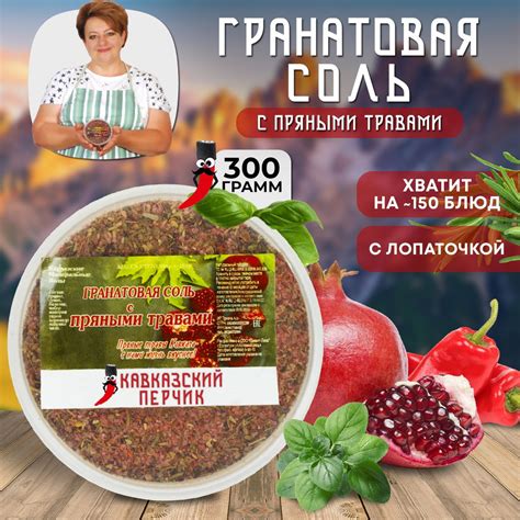 Наполнение кишки смесью мяса и приправ